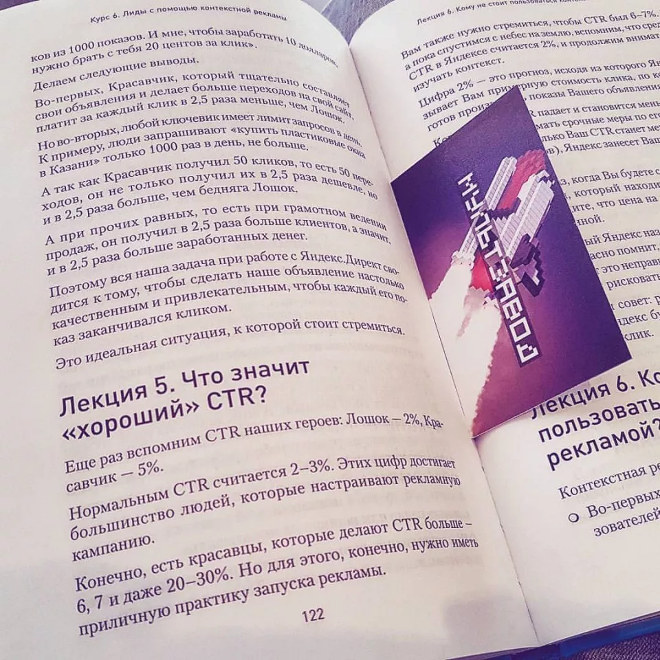 Современные книги в Ядрине пишут для детей Современные книги в Ядрине пишут для детей