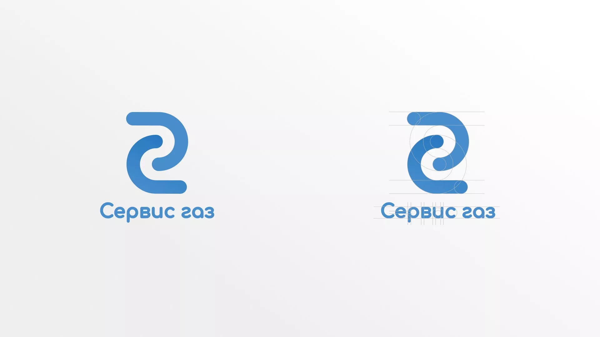 Разработка логотипа «Сервис газ» в Ядрине