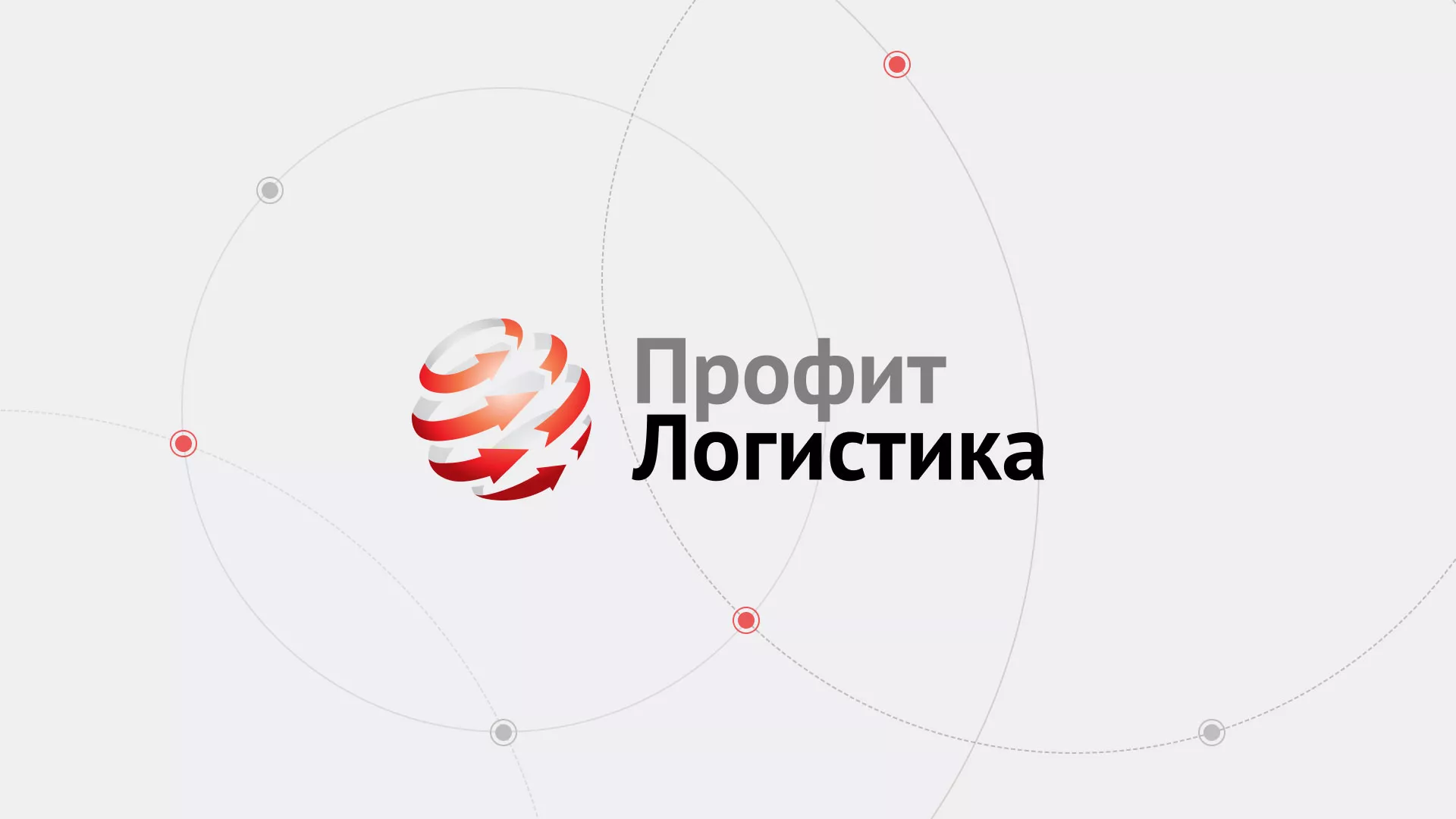 Разработка сайта экспедиционной компании в Ядрине