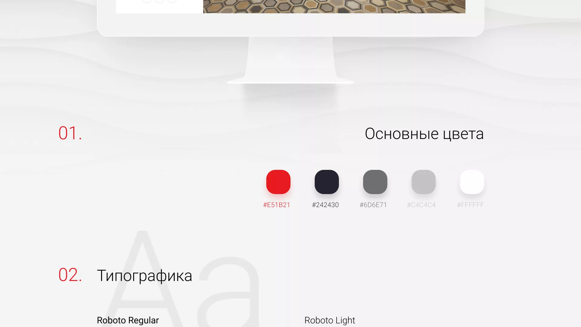 Разработка сервиса онлайн-записи для сети салонов красоты «ДЮНА» в Ядрине