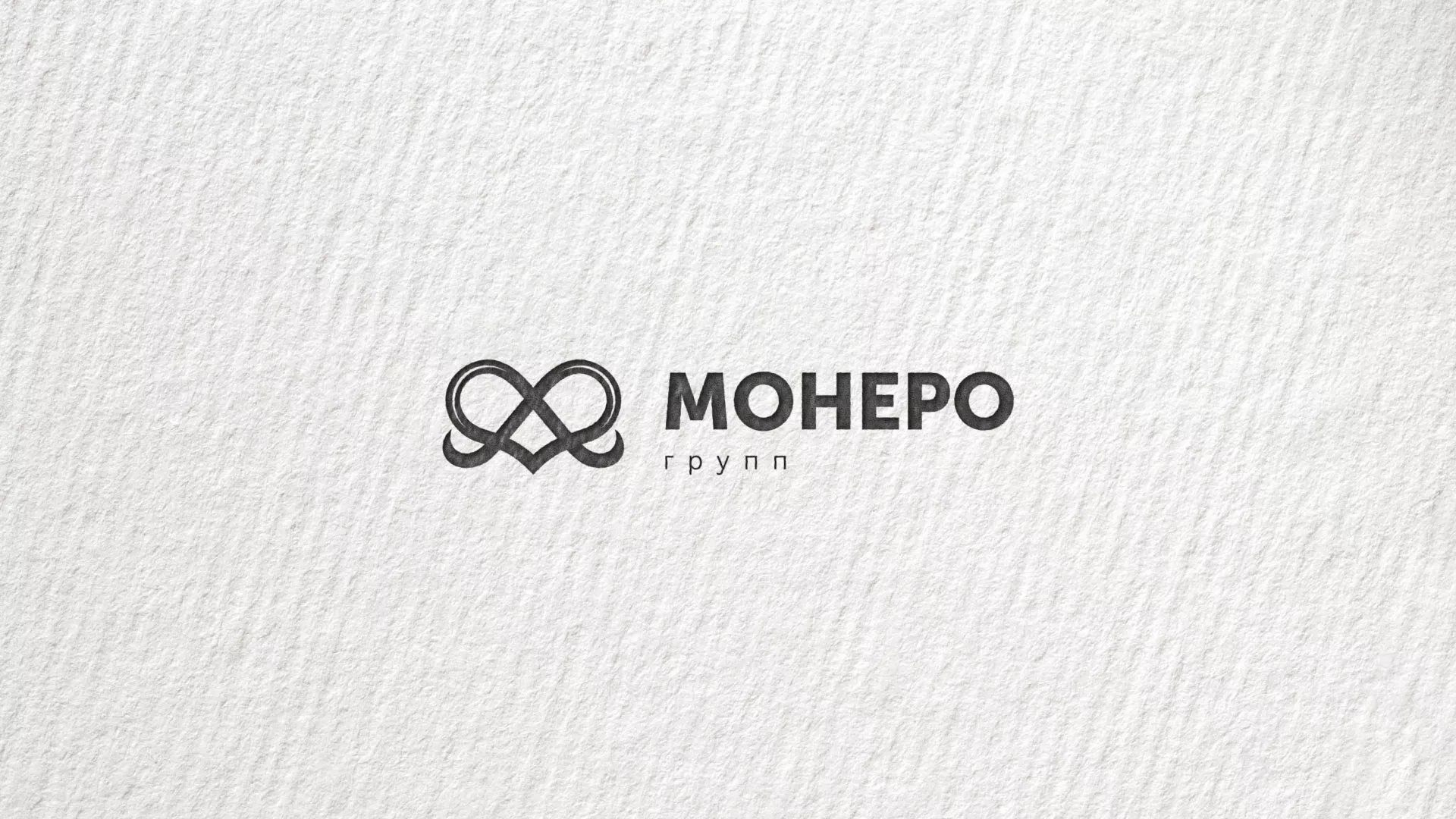 Создание логотипа компании «Монеро групп» в Ядрине