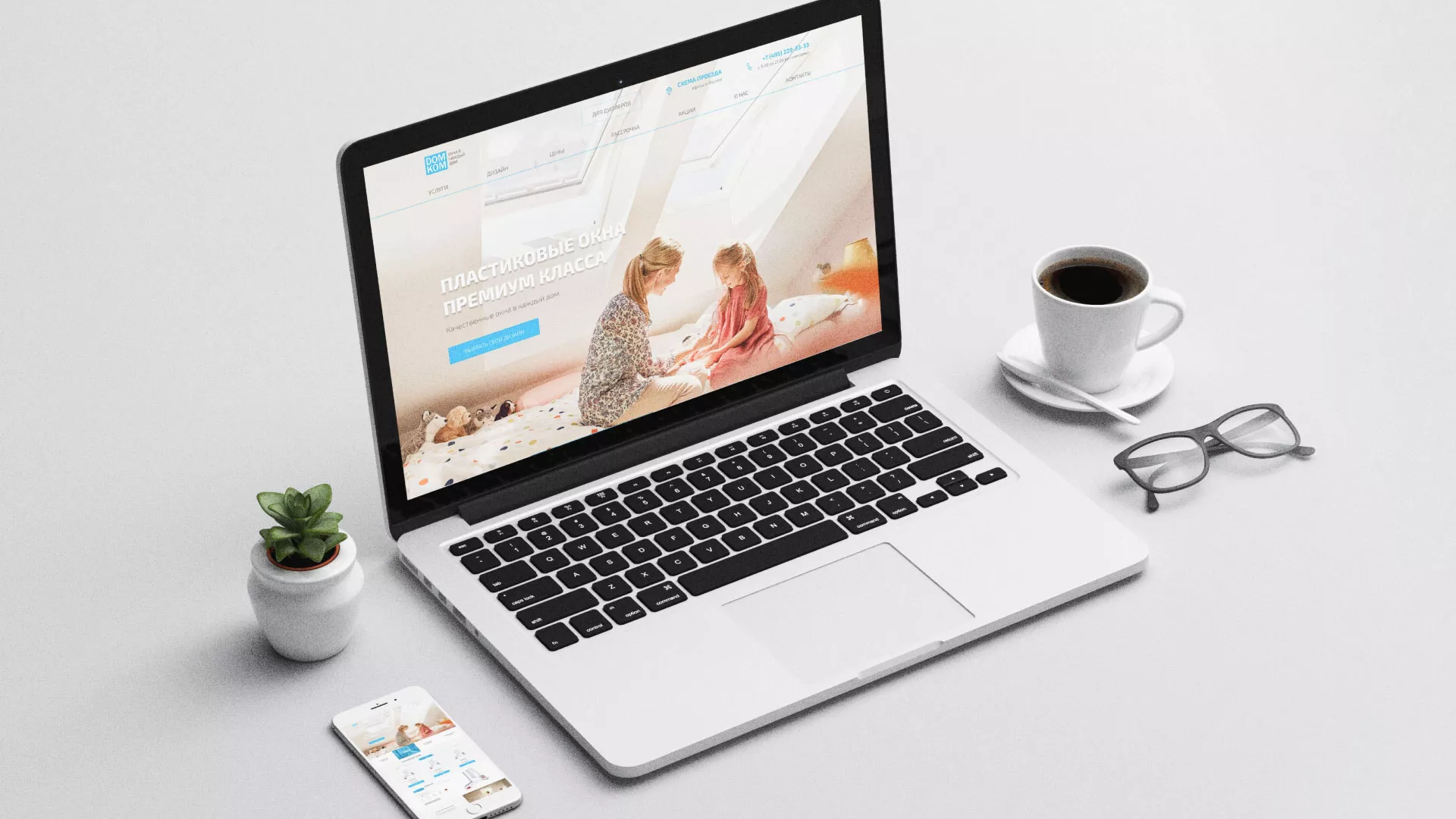 Создание сайта компании «ДОМКОМ» в Ядрине