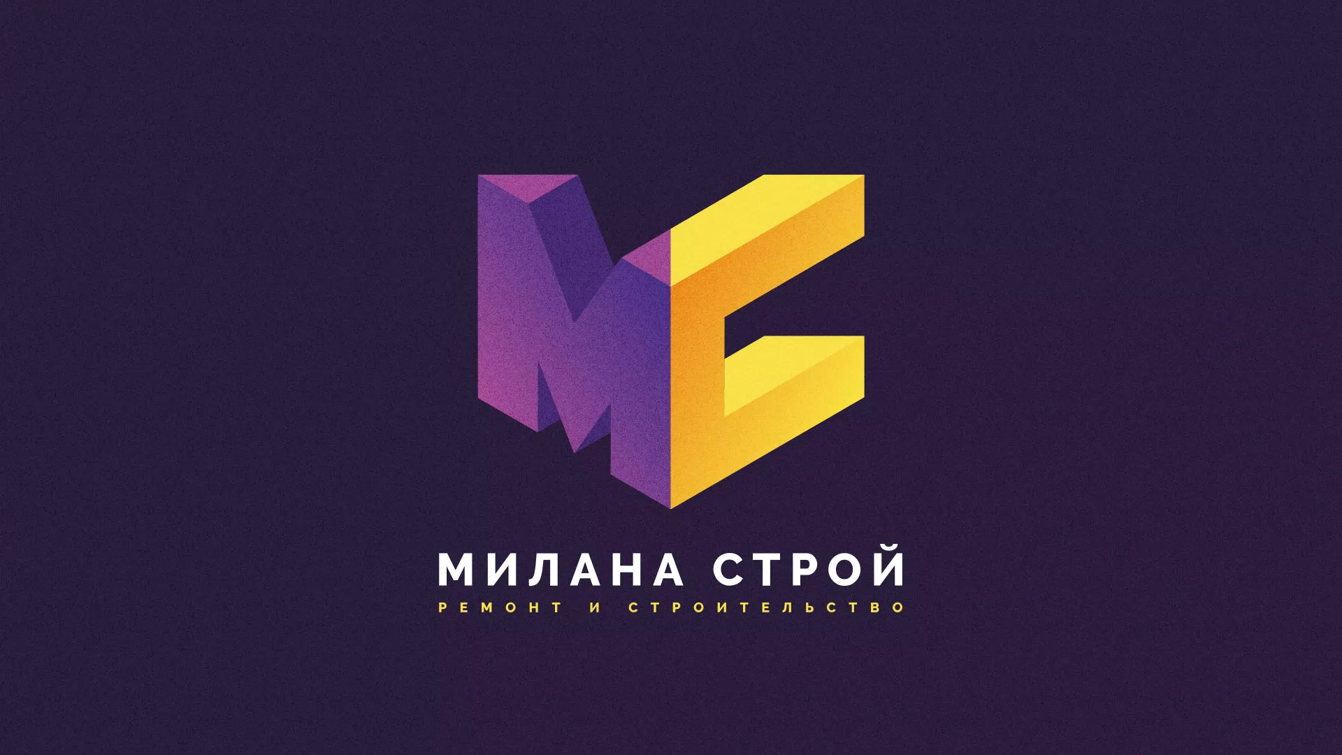 Разработка сайта строительной компании «Милана-Строй» в Ядрине