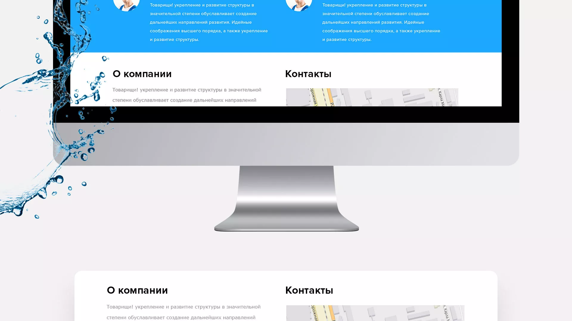 Создание интернет-магазина «Водолей» по продаже фильтров очистных сооружений в Ядрине