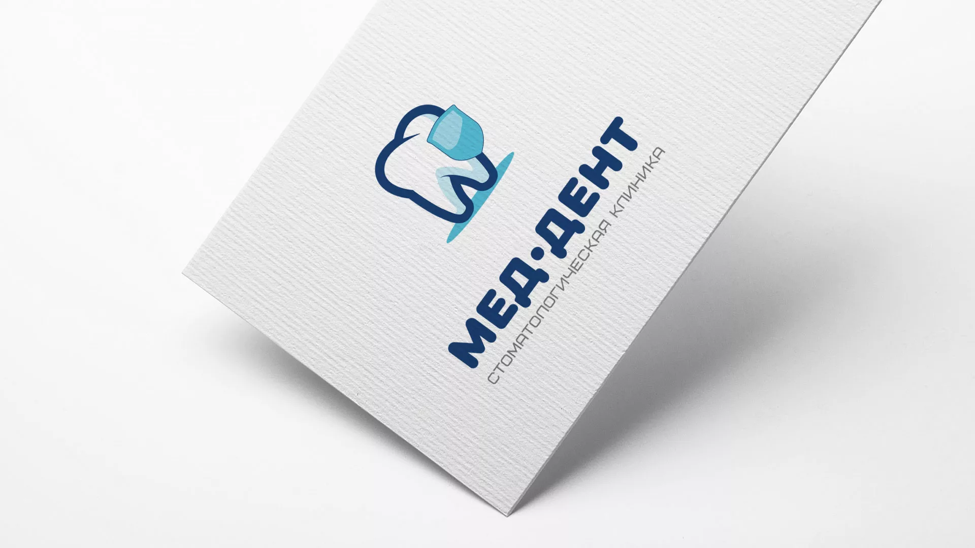 Разработка логотипа стоматологической клиники «МЕД-ДЕНТ» в Ядрине