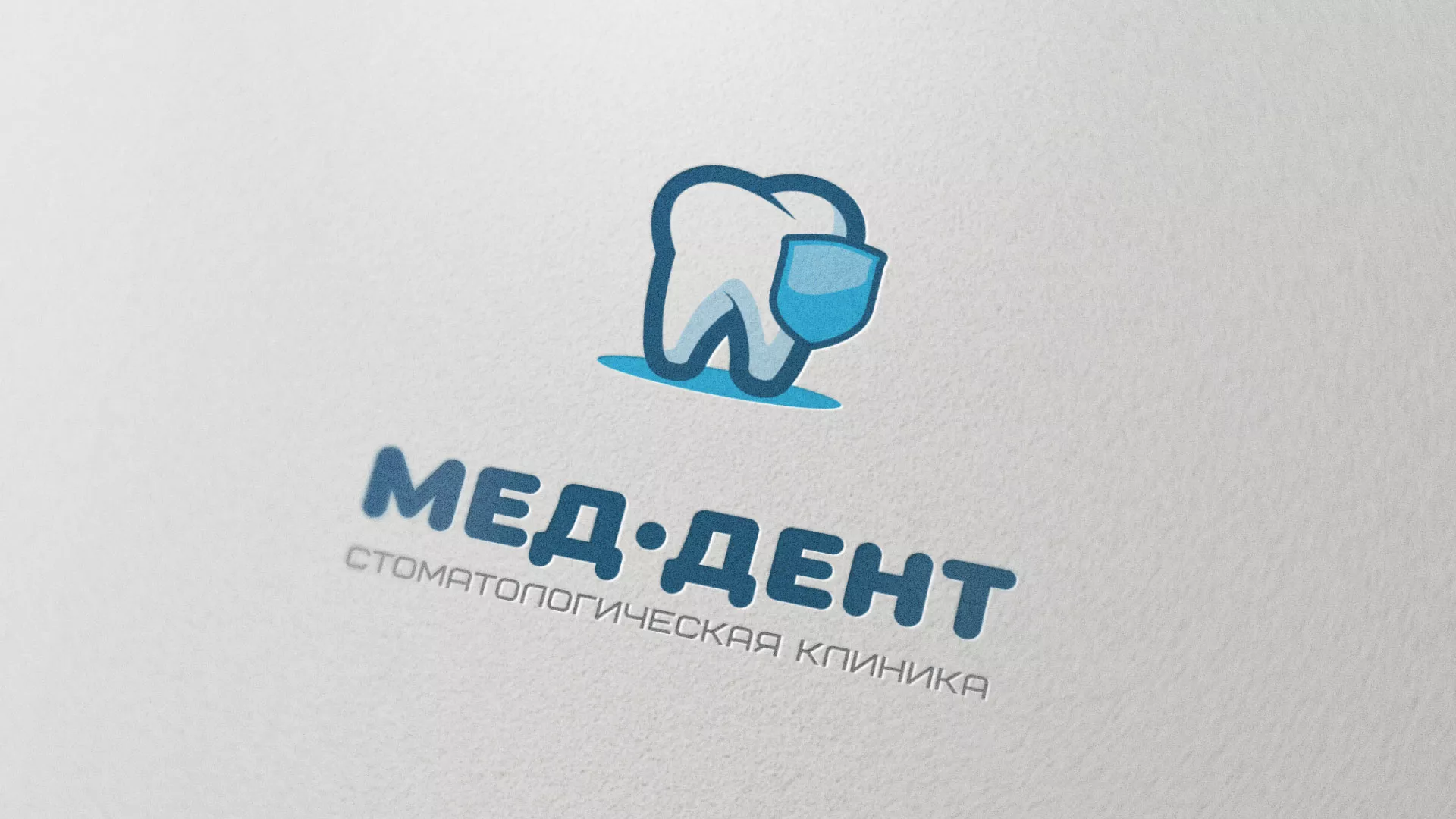 Разработка логотипа стоматологической клиники «МЕД-ДЕНТ» в Ядрине