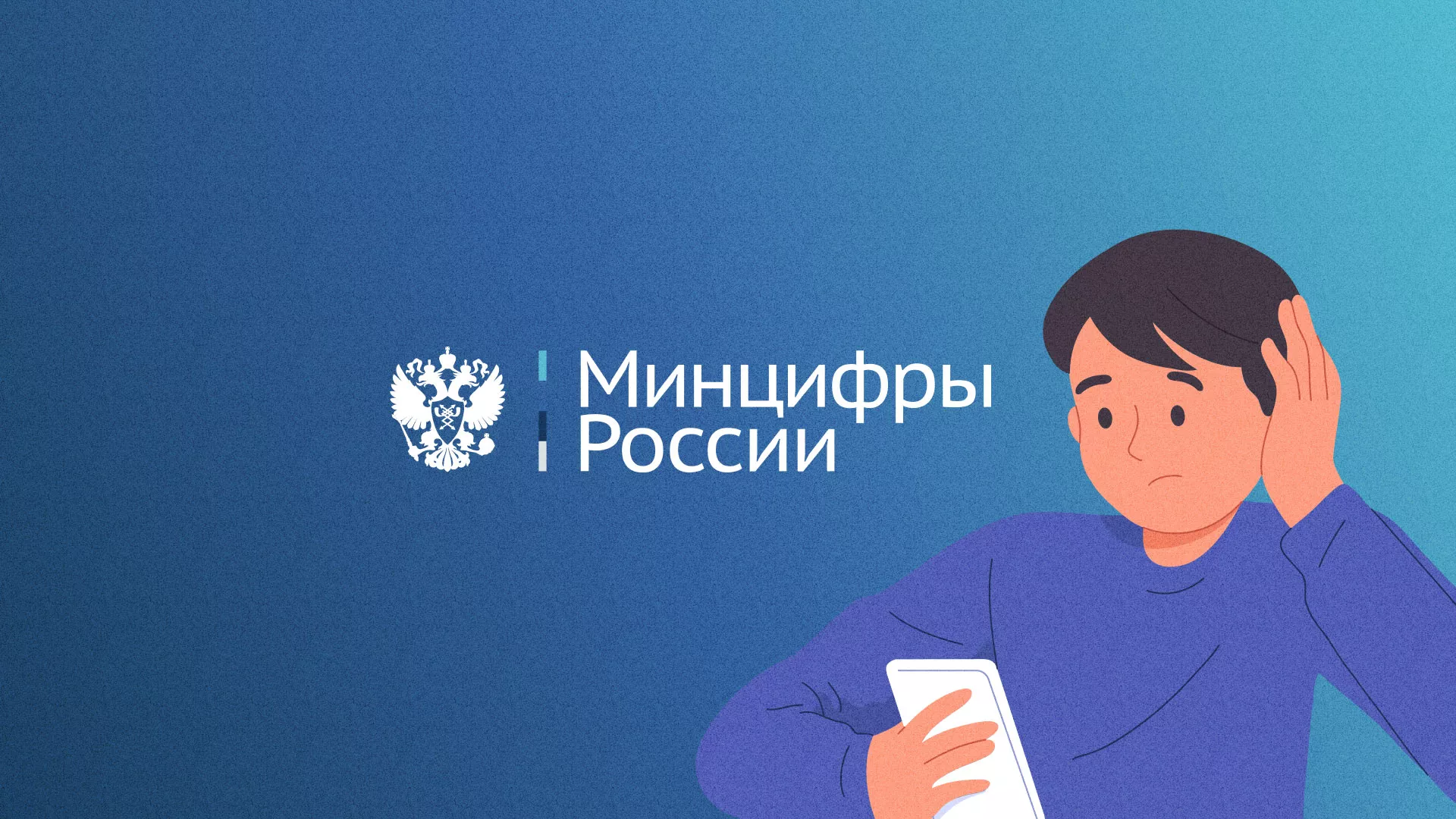 Минцифры и российские сертификаты безопасности SSL для сайтов в Ядрине