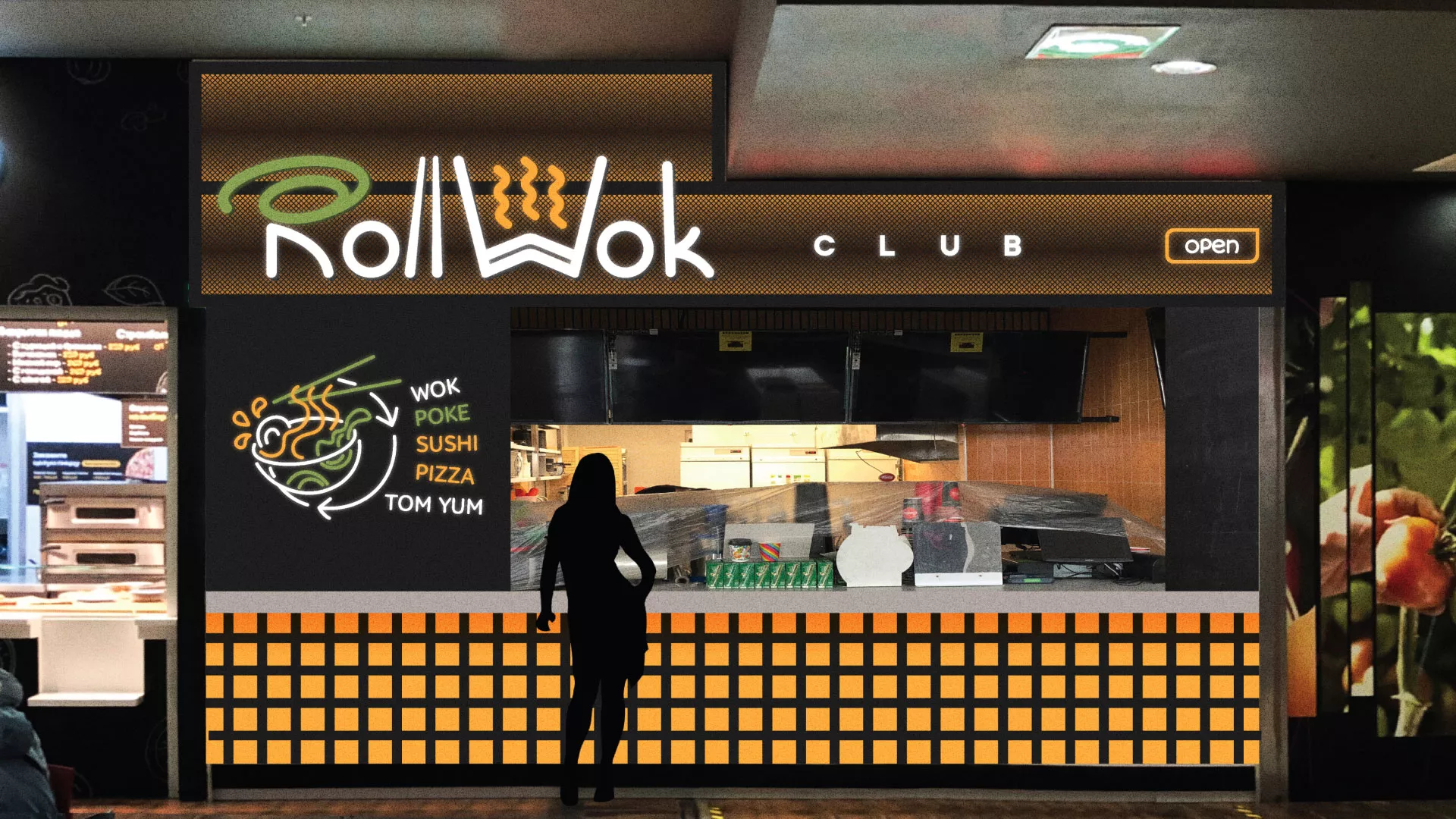 Брендирование торговых точек суши-бара «Roll Wok Club» в Ядрине