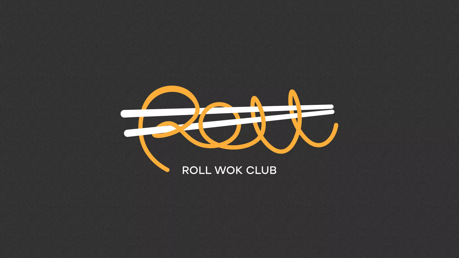 Создание дизайна листовок в Ядрине для суши-бара «Roll Wok Club» Создание дизайна листовок в Ядрине для суши-бара «Roll Wok Club»