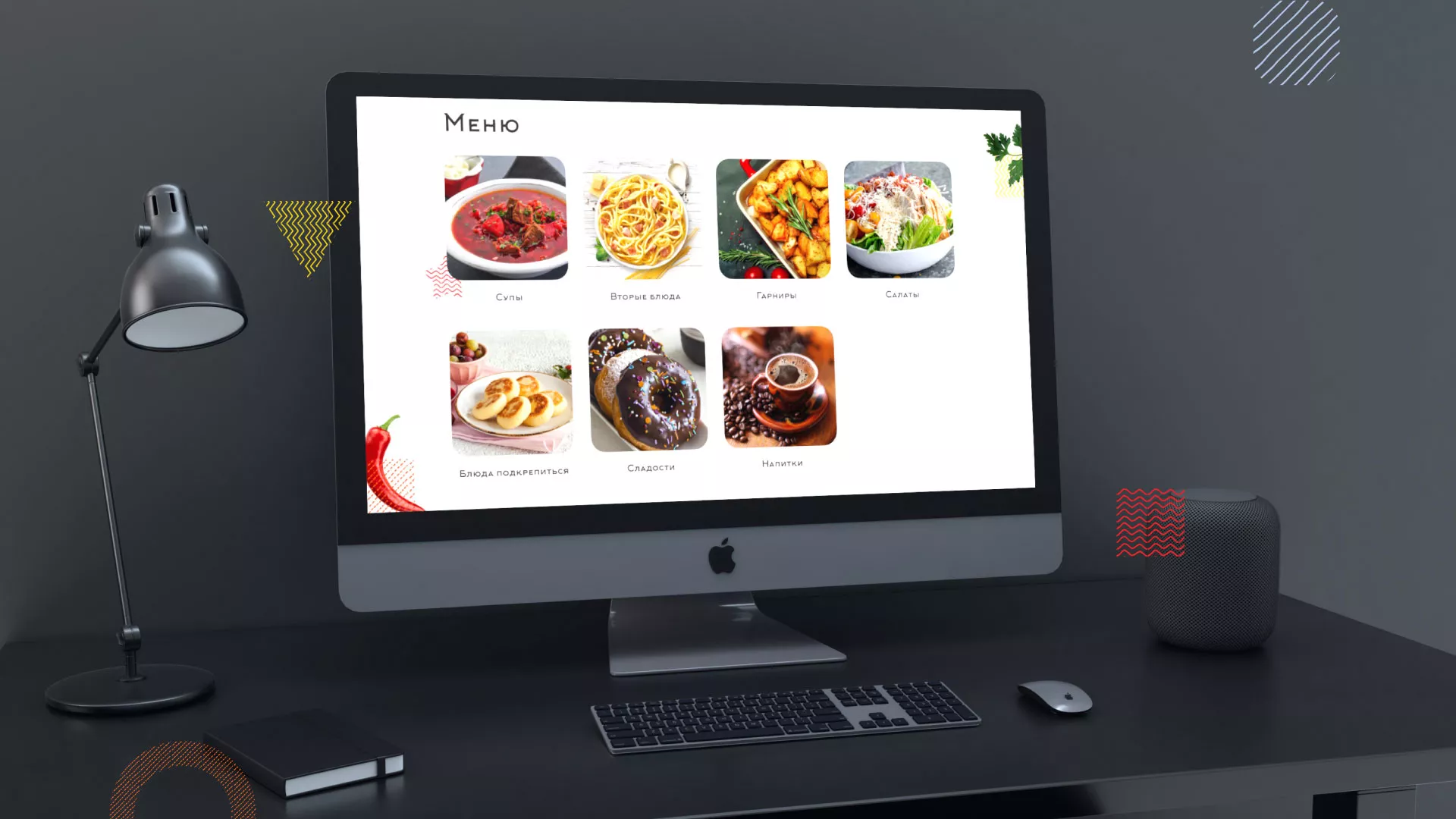 Разработка сайта кафе-столовой «Суп-Мясо-Салат» в Ядрине